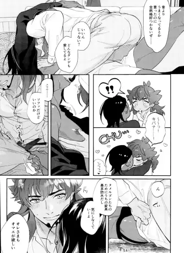 [Herahera] dance dance Dance -OKT! Dankiba re-recording collection 2- Fhentai - Page 60