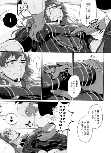 [Herahera] dance dance Dance -OKT! Dankiba re-recording collection 2- Fhentai - Page 74