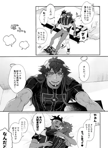 [Herahera] dance dance Dance -OKT! Dankiba re-recording collection 2- Fhentai - Page 90