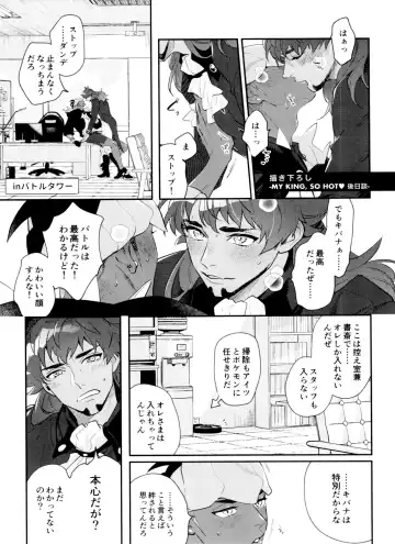 [Herahera] dance dance Dance -OKT! Dankiba re-recording collection 2- Fhentai - Page 94