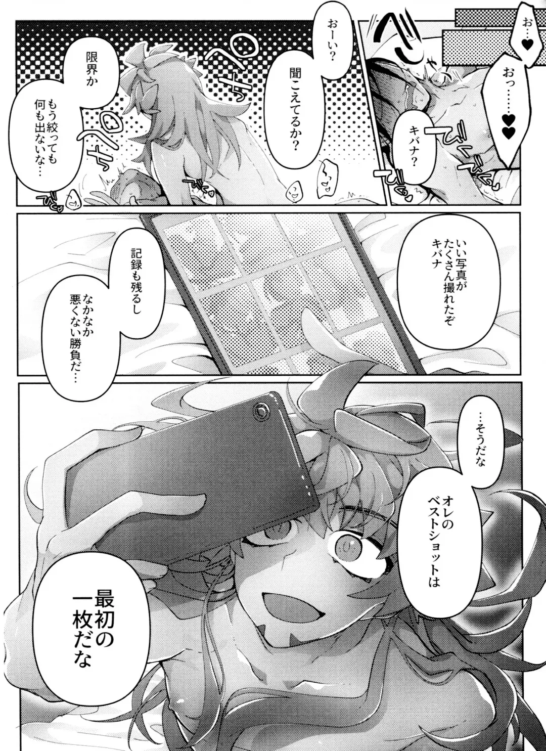 [Metsuko] REMATCH!! Fhentai - Page 15