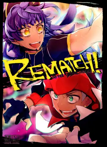 Read [Metsuko] REMATCH!! - Fhentai