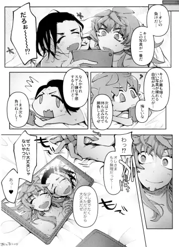 [Metsuko] REMATCH!! Fhentai - Page 17