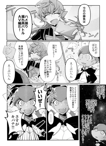 [Metsuko] REMATCH!! Fhentai - Page 21