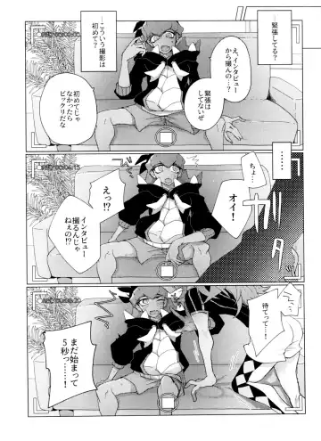 [Metsuko] REMATCH!! Fhentai - Page 23