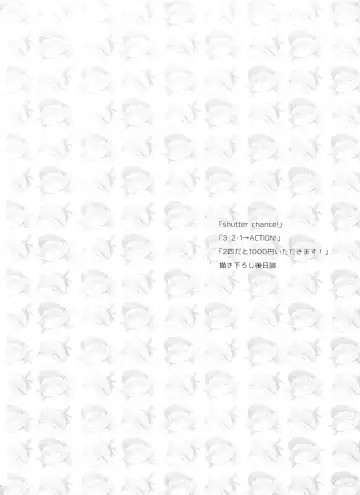 [Metsuko] REMATCH!! Fhentai - Page 3