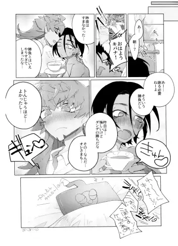 [Metsuko] REMATCH!! Fhentai - Page 33