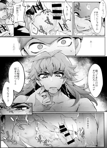 [Metsuko] REMATCH!! Fhentai - Page 43