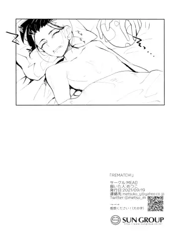 [Metsuko] REMATCH!! Fhentai - Page 55