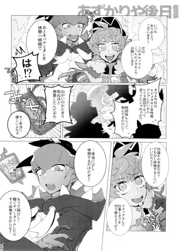 [Metsuko] REMATCH!! Fhentai - Page 56