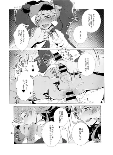 [Metsuko] REMATCH!! Fhentai - Page 59