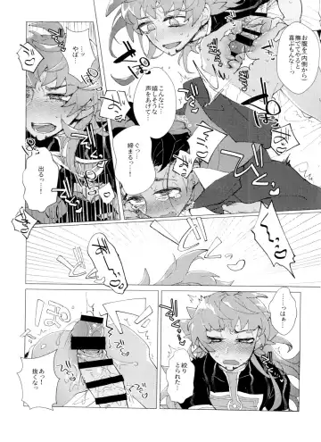 [Metsuko] REMATCH!! Fhentai - Page 60