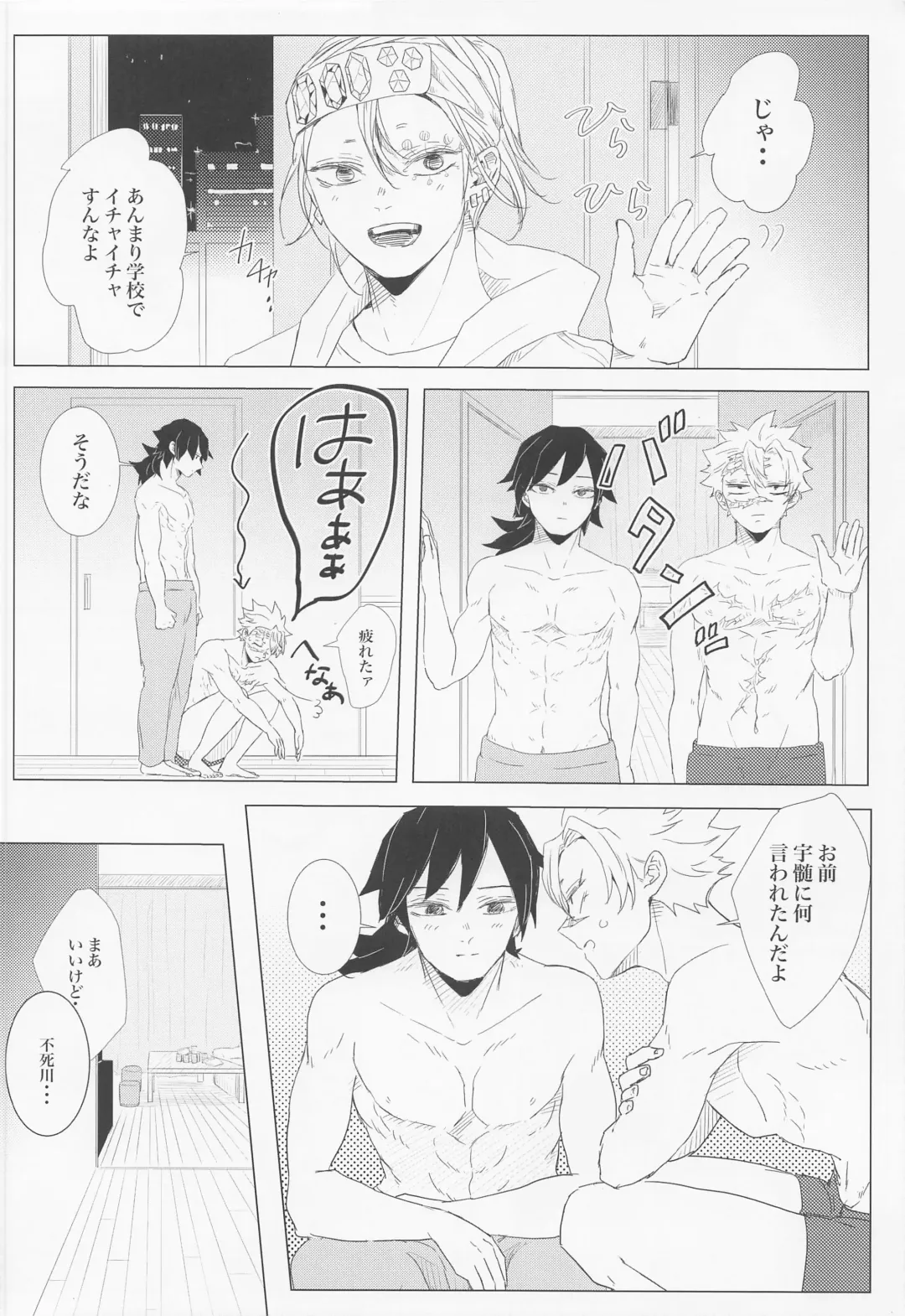 [Miya] day. Fhentai - Page 23