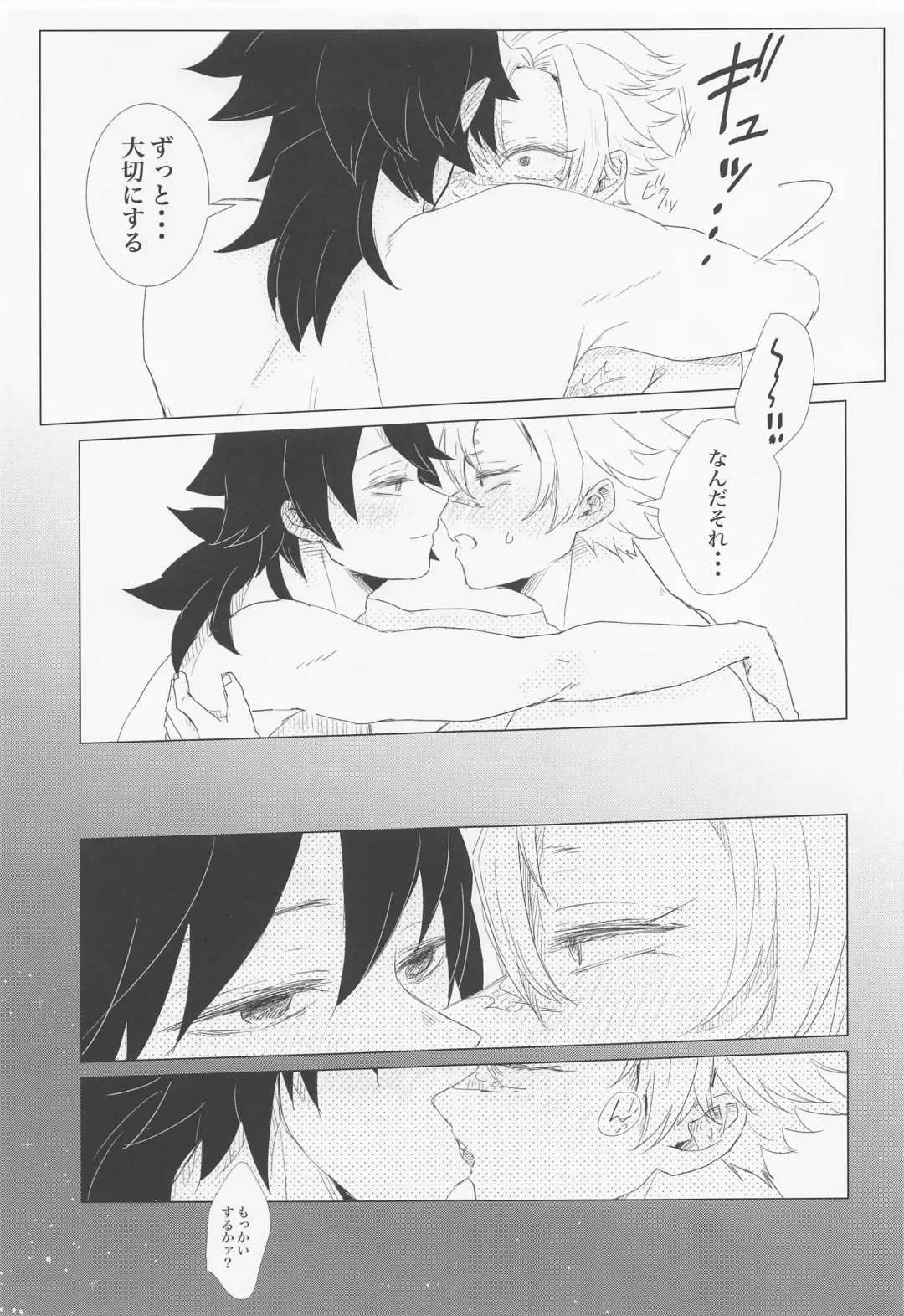 [Miya] day. Fhentai - Page 24