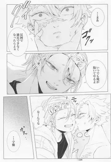 [Miya] day. Fhentai - Page 20