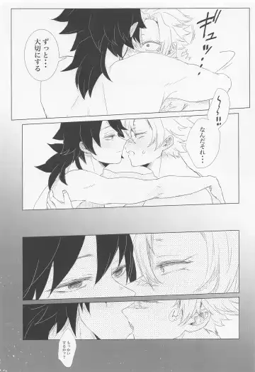 [Miya] day. Fhentai - Page 24