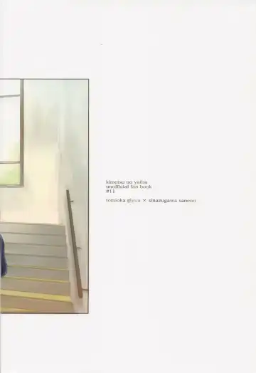 [Miya] day. Fhentai - Page 27