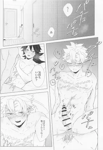 [Miya] day. Fhentai - Page 3