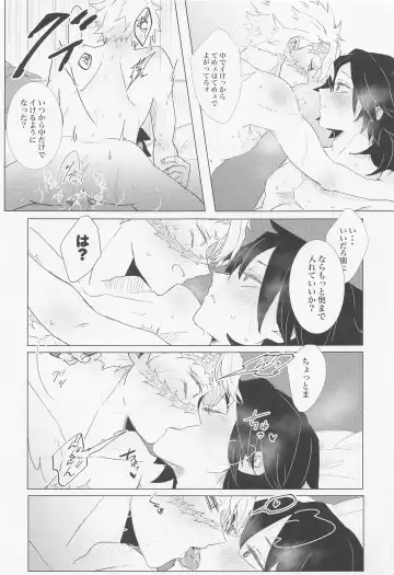 [Miya] day. Fhentai - Page 4