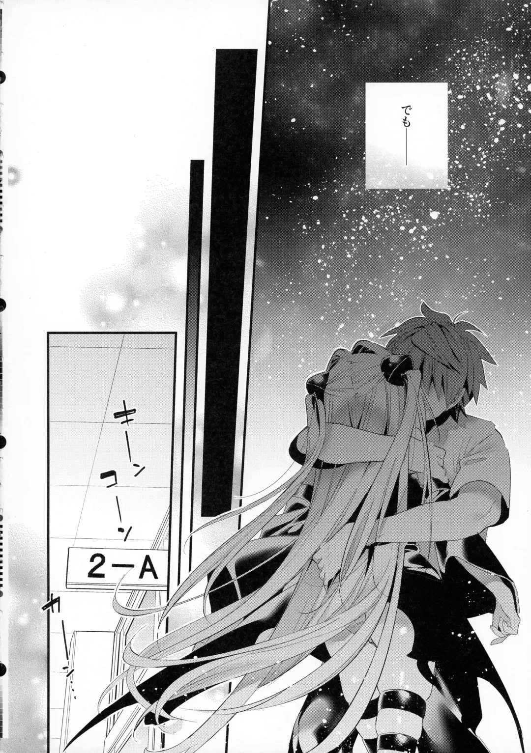 [Kise Itsuki] Hajimete Namae de. - Call by name for the first time - Fhentai - Page 5