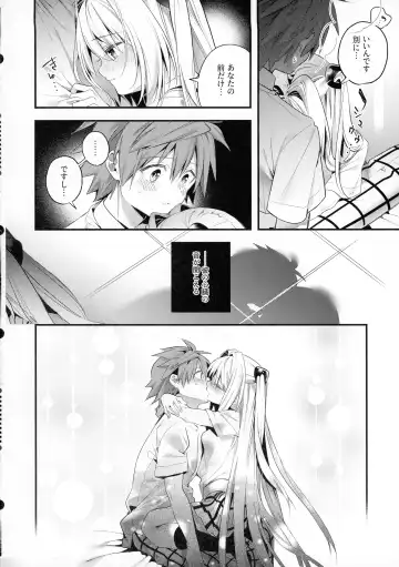 [Kise Itsuki] Hajimete Namae de. - Call by name for the first time - Fhentai - Page 11