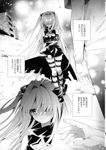 [Kise Itsuki] Hajimete Namae de. - Call by name for the first time - Fhentai - Page 4