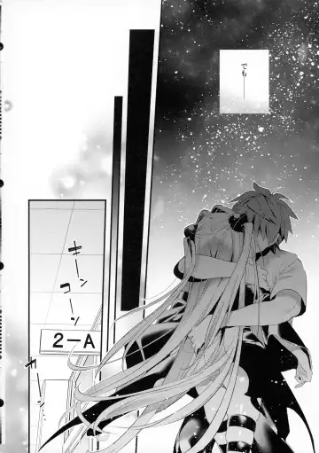 [Kise Itsuki] Hajimete Namae de. - Call by name for the first time - Fhentai - Page 5