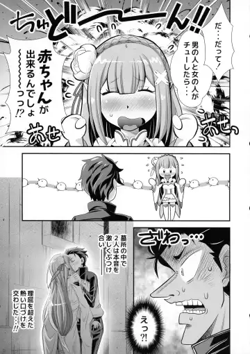 [Umineko Akira] Re: Zero na Maid-san VOL 3 Kansei-ban Fhentai - Page 3