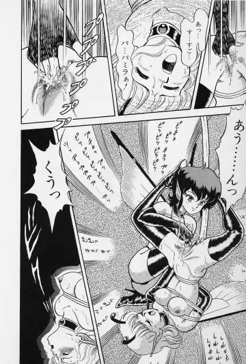 [Kondom] Bondage Fairies Vol. 2 Fhentai - Page 129