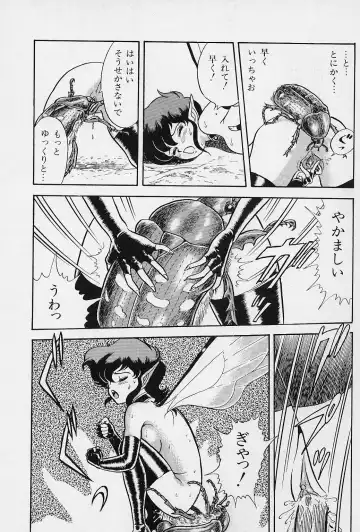 [Kondom] Bondage Fairies Vol. 2 Fhentai - Page 136