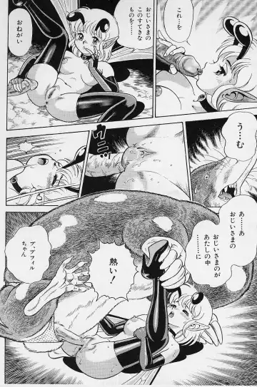 [Kondom] Bondage Fairies Vol. 2 Fhentai - Page 18