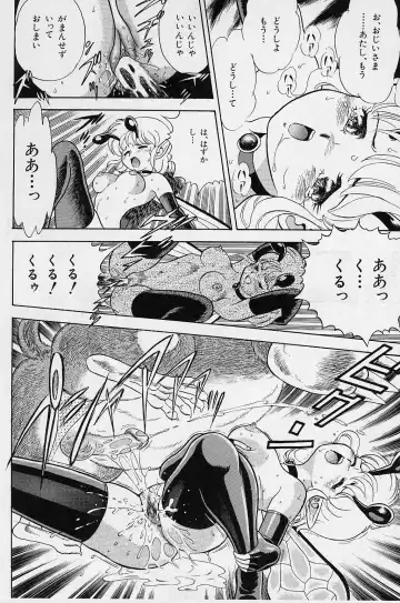 [Kondom] Bondage Fairies Vol. 2 Fhentai - Page 20