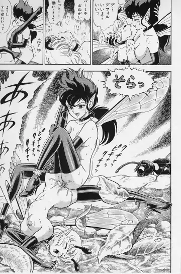 [Kondom] Bondage Fairies Vol. 2 Fhentai - Page 27