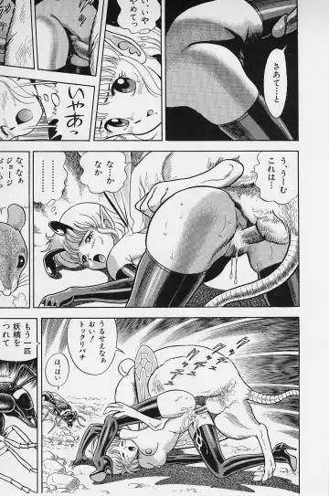 [Kondom] Bondage Fairies Vol. 2 Fhentai - Page 33