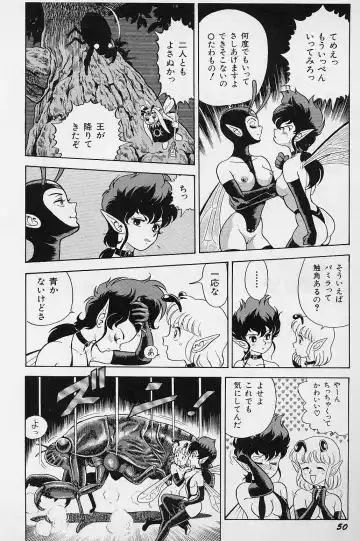 [Kondom] Bondage Fairies Vol. 2 Fhentai - Page 53