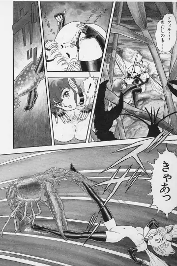 [Kondom] Bondage Fairies Vol. 2 Fhentai - Page 67