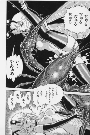 [Kondom] Bondage Fairies Vol. 2 Fhentai - Page 77