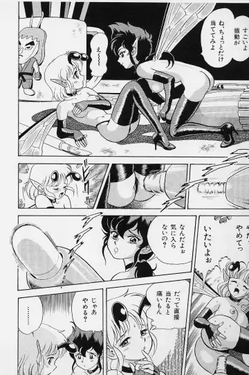 [Kondom] Bondage Fairies Vol. 2 Fhentai - Page 97