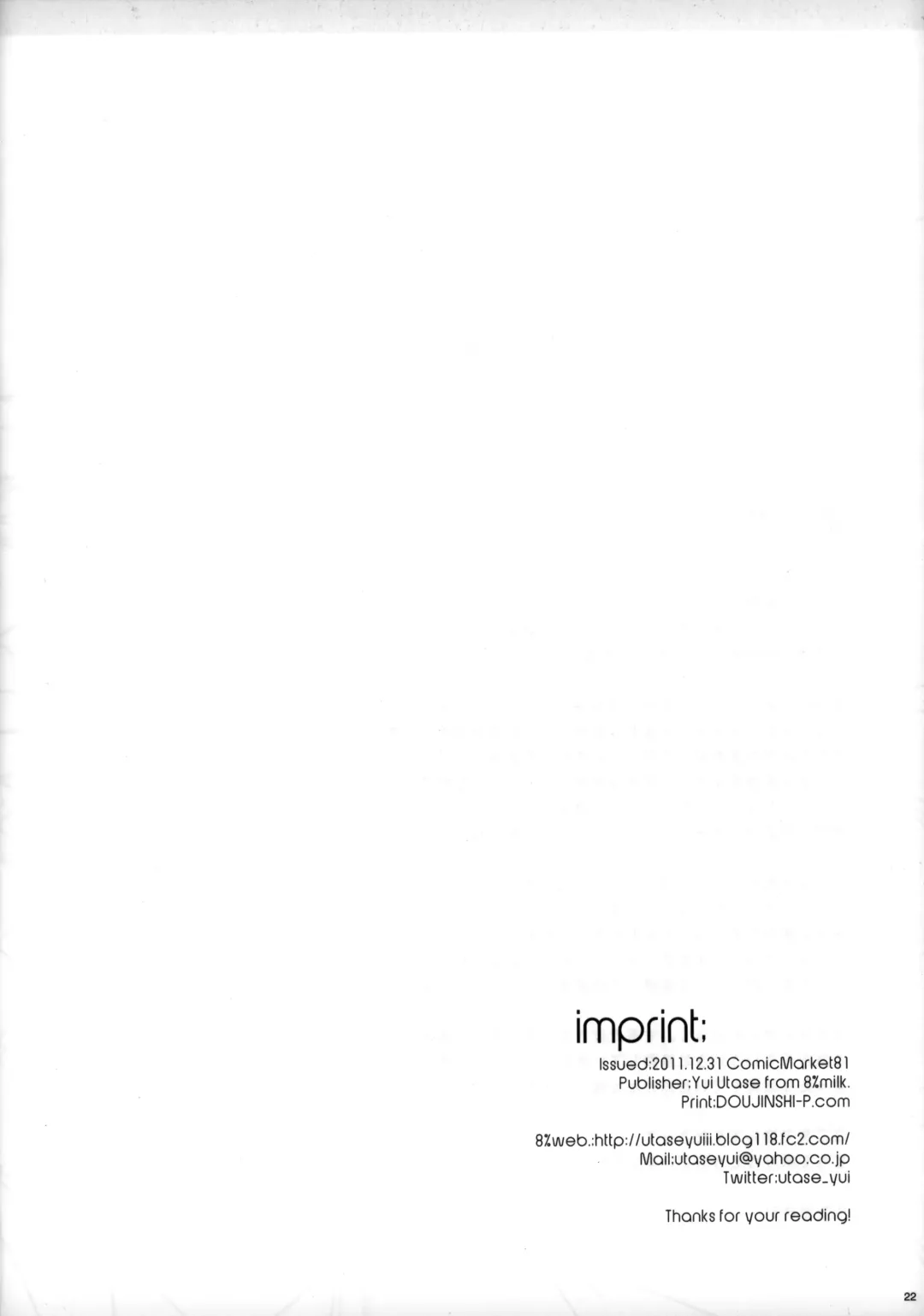 [Utase Yui] Sora ori snowin'! Fhentai - Page 19