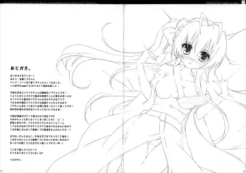 [Utase Yui] Sora ori snowin'! Fhentai - Page 18