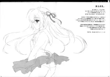 [Utase Yui] Sora ori snowin'! Fhentai - Page 3