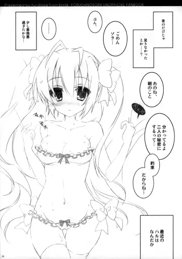[Utase Yui] Sora ori snowin'! Fhentai - Page 9