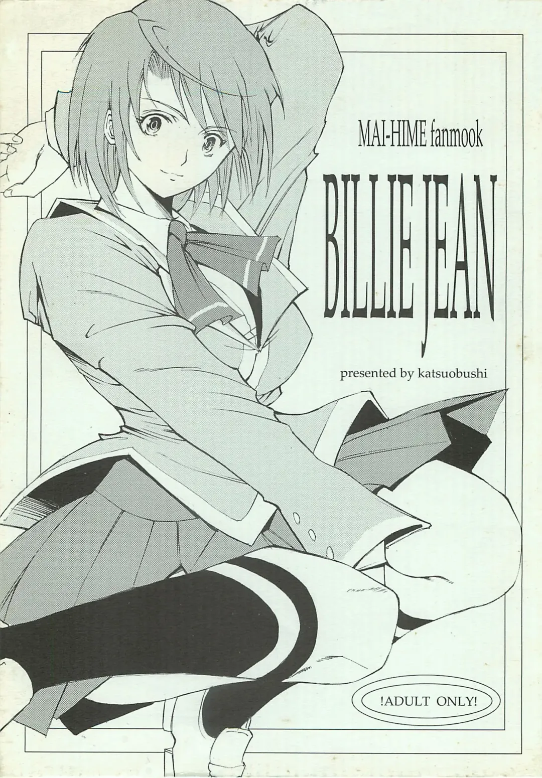 [Horie] BILLIE JEAN Fhentai - Page 1