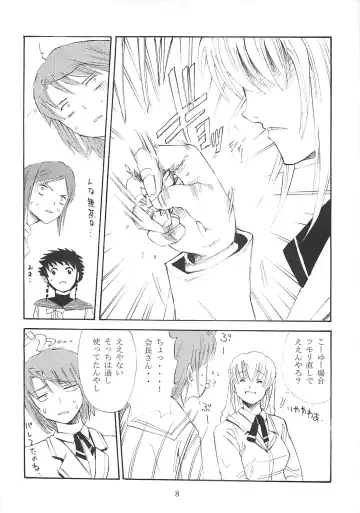 [Horie] BILLIE JEAN Fhentai - Page 7