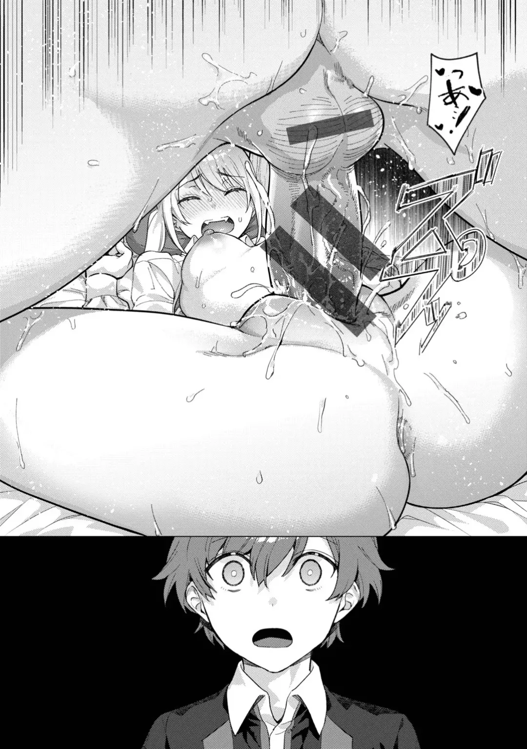 [Mafuyu Hemp] Onee-chan o Korashimetai! Fhentai - Page 18