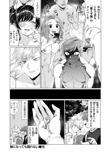 [Mafuyu Hemp] Onee-chan o Korashimetai! Fhentai - Page 100