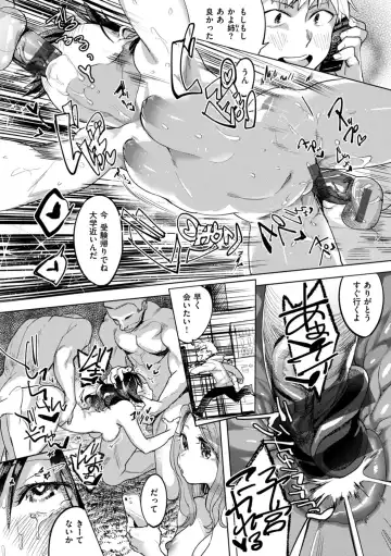[Mafuyu Hemp] Onee-chan o Korashimetai! Fhentai - Page 90