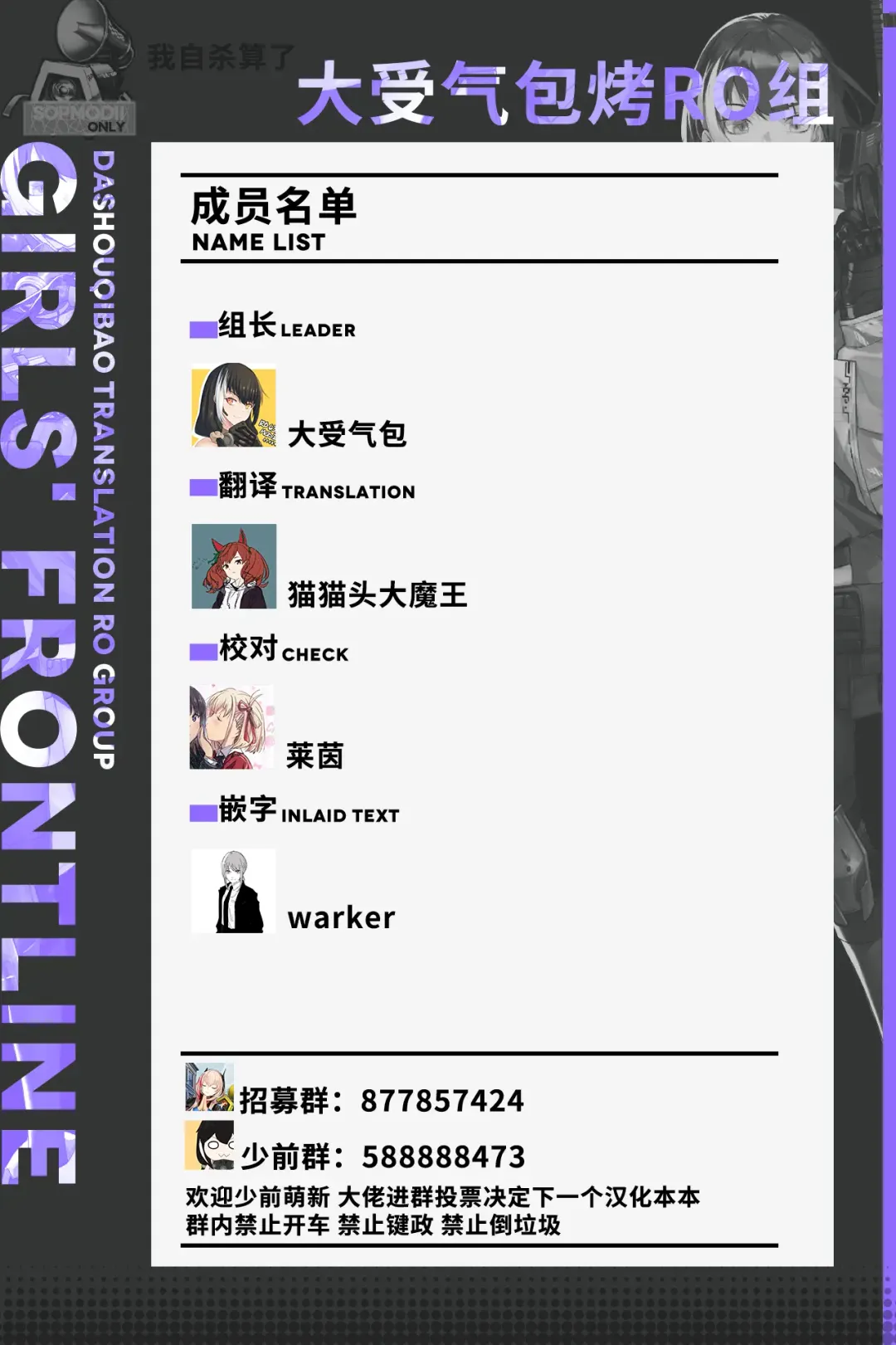 [Syoukaki] Mizugi Mise ni Kita Dakedashi!!  - I just wanted to show you my swimsuit, nothing else was intended. | 只是来让你看看泳装而已!! Fhentai - Page 36