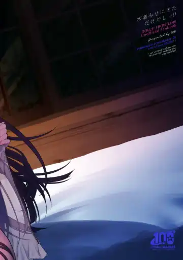 [Syoukaki] Mizugi Mise ni Kita Dakedashi!!  - I just wanted to show you my swimsuit, nothing else was intended. | 只是来让你看看泳装而已!! Fhentai - Page 34