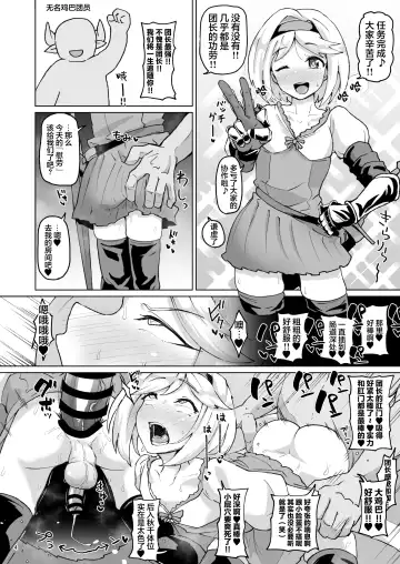 [Shimuro Itaru] Gra-byuru!! Chinchin Ketsu-ana Bu ♂ Fhentai - Page 3